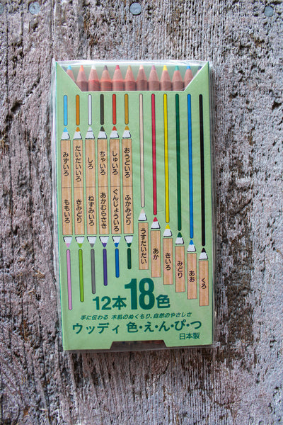 Japanese Colored Pencil Set – Wms&Co.